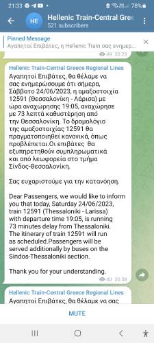 Μπάχαλο σε τρένο με επιβάτες να γίνονται μπαλάκι του πινγκ-πονγκ