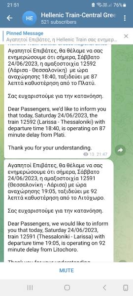 Μπάχαλο σε τρένο με επιβάτες να γίνονται μπαλάκι του πινγκ-πονγκ