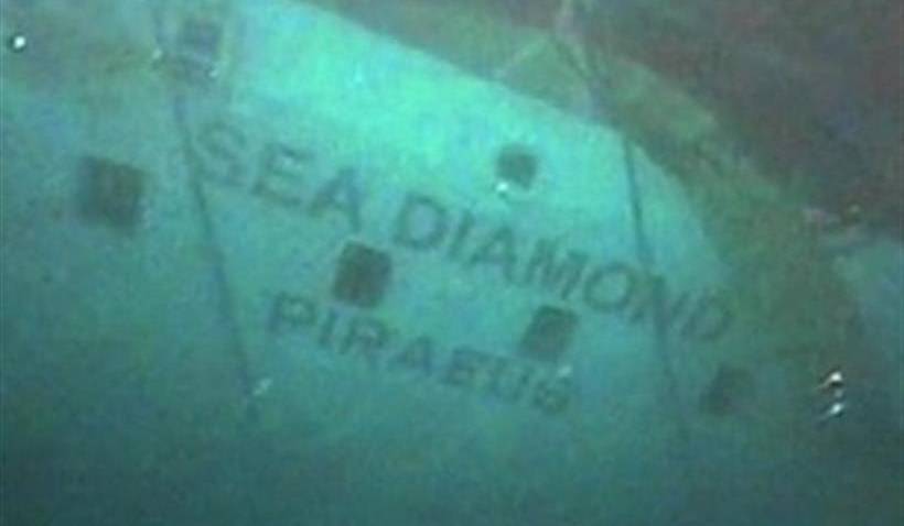Επί 14 χρόνια στο βυθό της Σαντορίνης το τοξικό κουφάρι του «Sea Diamond»