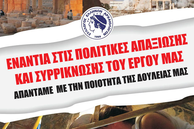 Η πολιτιστική ατζέντα της ημέρας – 19.10.2015