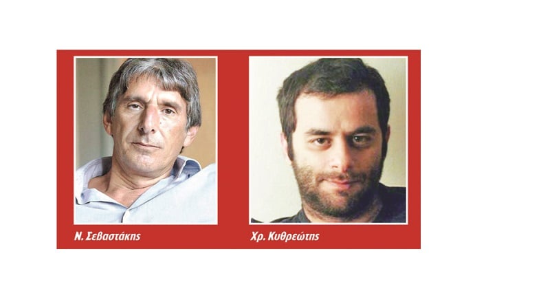 Κρίση, Iστορία, φαντασία και πειραματισμοί