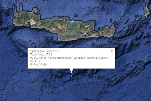 Σεισμική δόνηση 4,3 Ρίχτερ νότια του Ηρακλείου