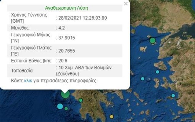 Σεισμική δόνηση 4,2 Ρίχτερ στη Ζάκυνθο