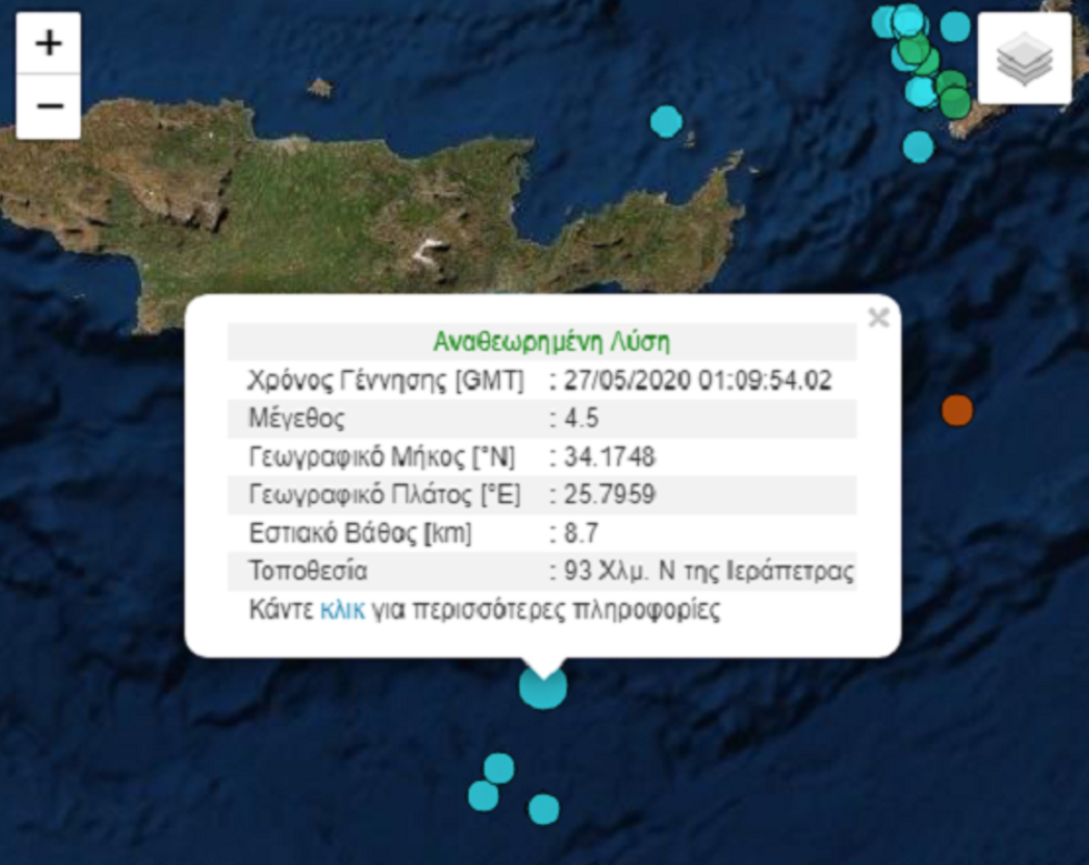 Νέα σεισμική δόνηση 4,5 Ρίχτερ νότια της Ιεράπετρας