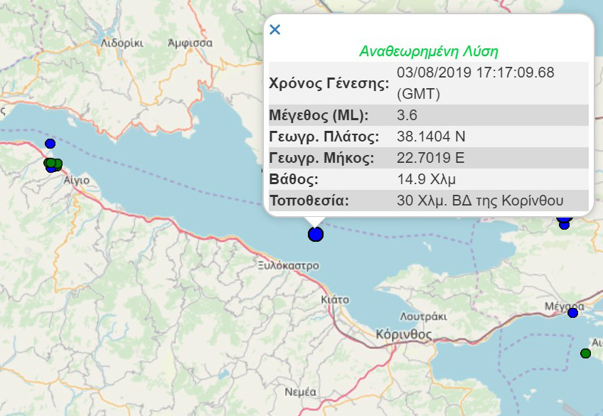 Σεισμός 3,6 Ρίχτερ στον Κορινθιακό κόλπο