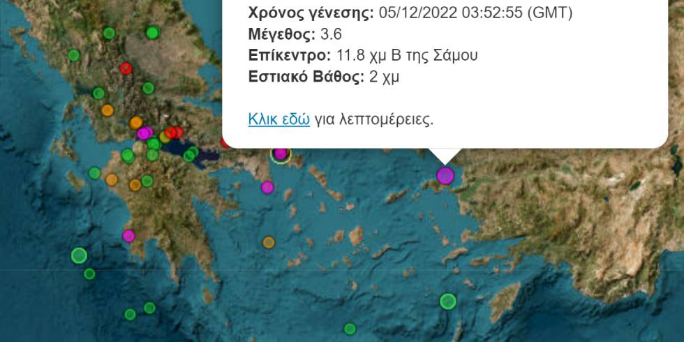 Aσθενής σεισμός 3,6 Ρίχτερ κοντά στο Βαθύ της Σάμου