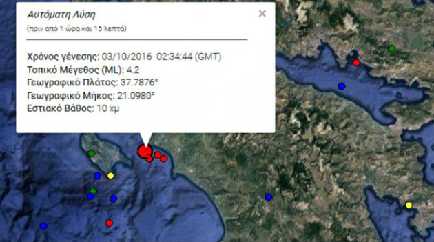 Σεισμός στην Κυλλήνη τα ξημερώματα