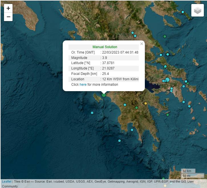 Σεισμός 3,9 Ρίχτερ λίγο έξω από τον Πύργο