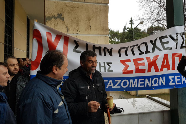 15 μέρες προθεσμία