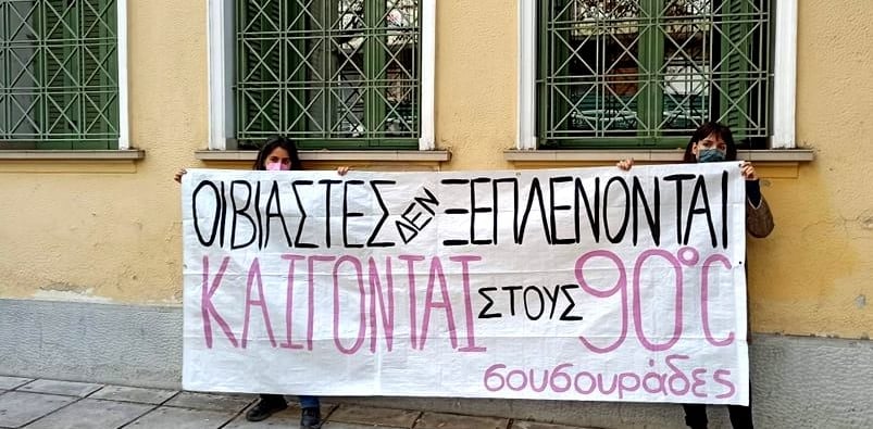 Εφιάλτης για 22χρονη