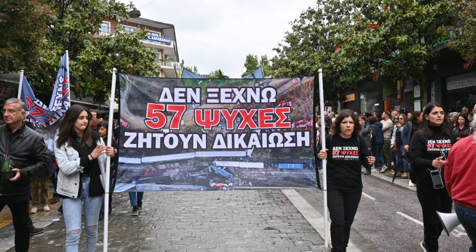 Συγγενείς θυμάτων των Τεμπών κατά της υποψηφιότητας Καραμανλή στις Σέρρες