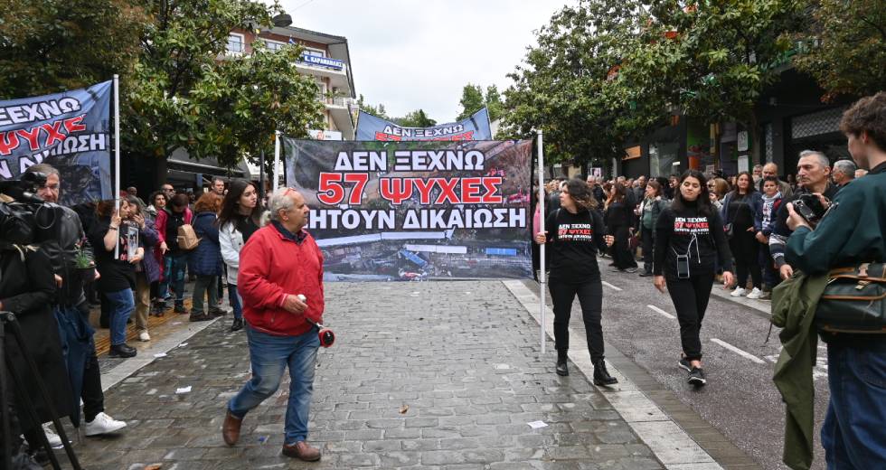 Συγγενείς θυμάτων των Τεμπών κατά της υποψηφιότητας Καραμανλή στις Σέρρες