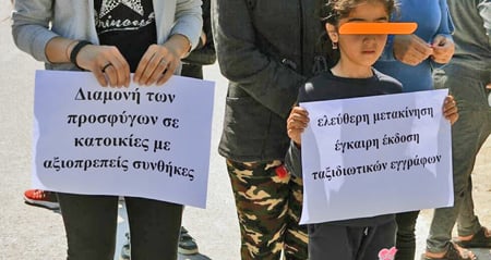 Οι πρόσφυγες στις Σέρρες διεκδικούν και εισακούονται