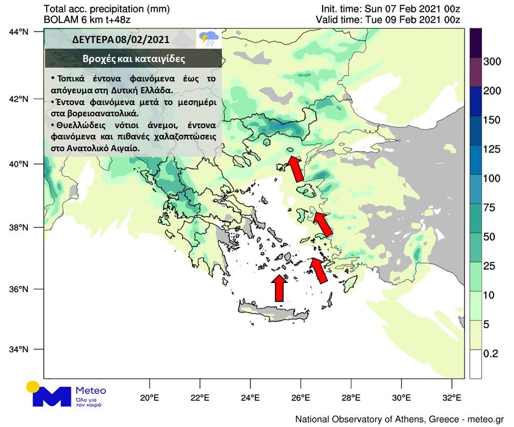 Ισχυρές βροχές και καταιγίδες