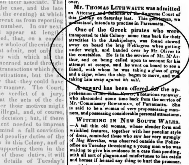 Κατάδικοι στα χέρια των Αγγλων