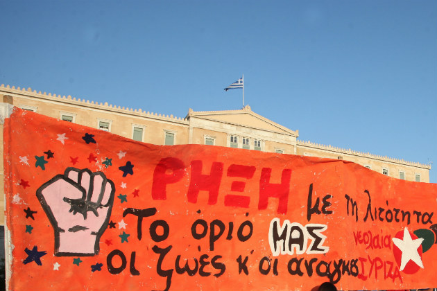 Δυναμικό «όχι» στη λιτότητα