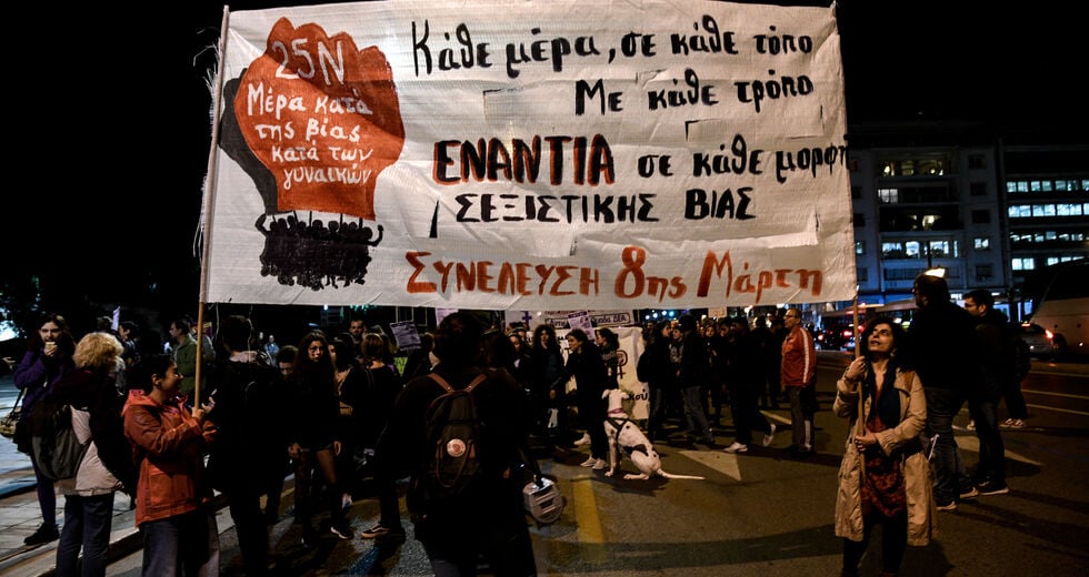Υπόγεια επίθεση στα ανθρώπινα δικαιώματα