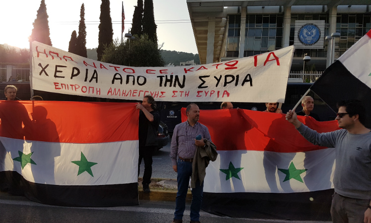 Αντιπολεμική διαμαρτυρία έξω από την πρεσβεία των ΗΠΑ