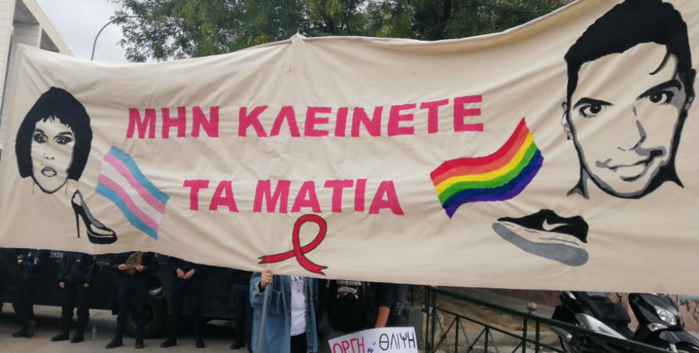 Διακοπή για τις 6 Νοεμβρίου στη δίκη για τη δολοφονία του Ζακ