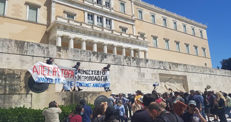 Μαζικά στους δρόμους ενάντια στις κάμερες και στο νομοσχέδιο της Ν. Κεραμέως