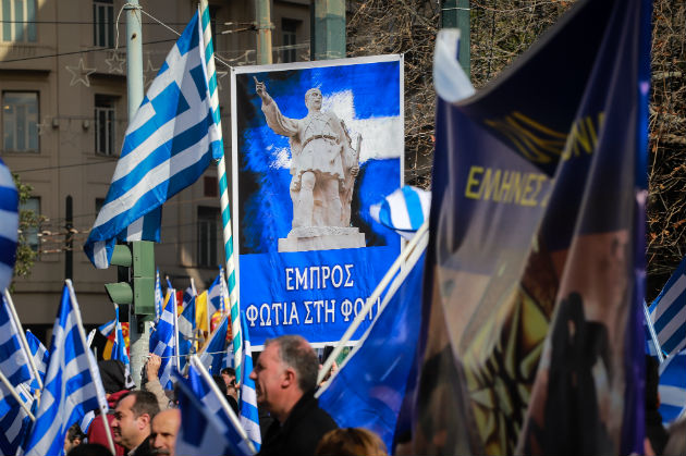 Ραντεβού στην πλατεία Συντάγματος