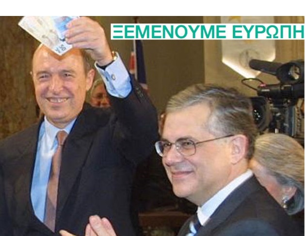 Ερχεται η Δευτέρα (Παρουσία)