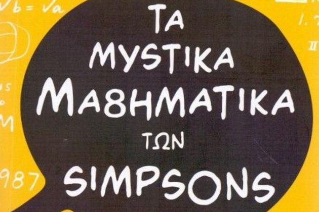 e-Ειδήσεις