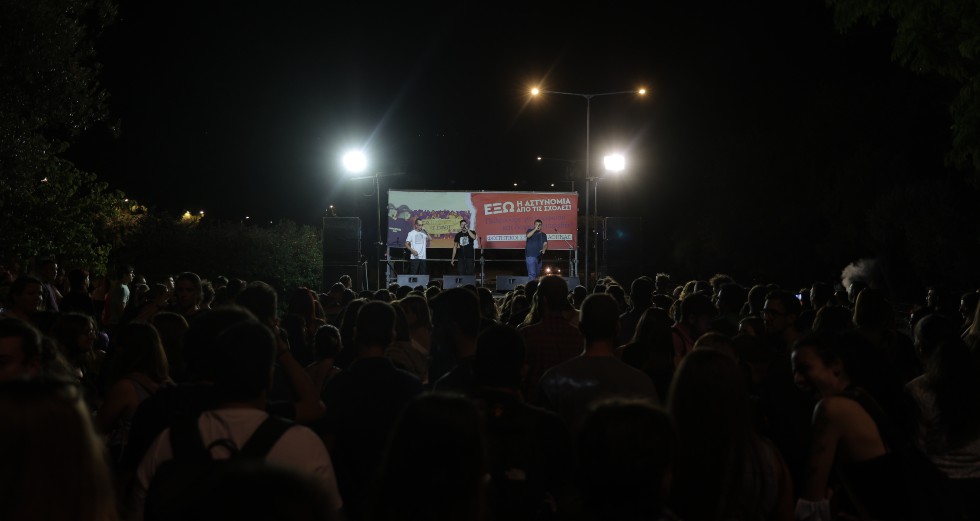 «Έξω η αστυνομία από τις σχολές!»