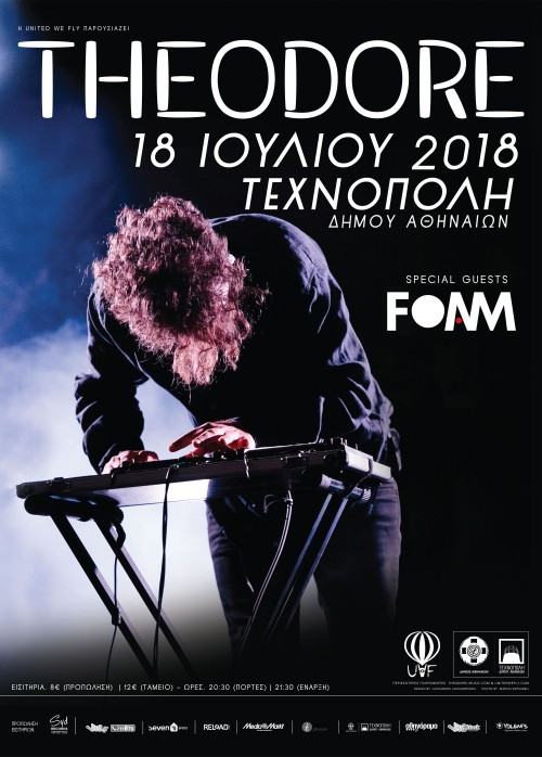 Όλες οι μεγάλες συναυλίες του καλοκαιριού