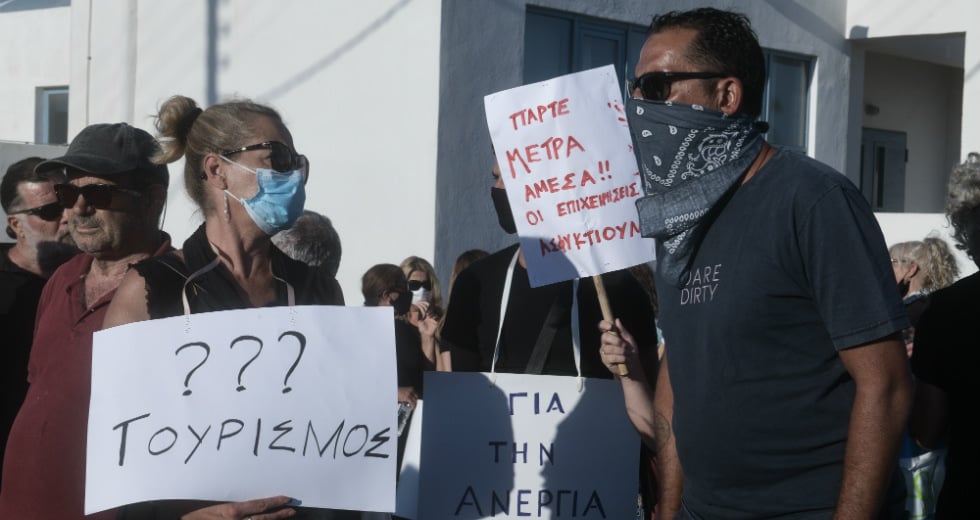 «Έναρξη ή λήξη του τουρισμού;»