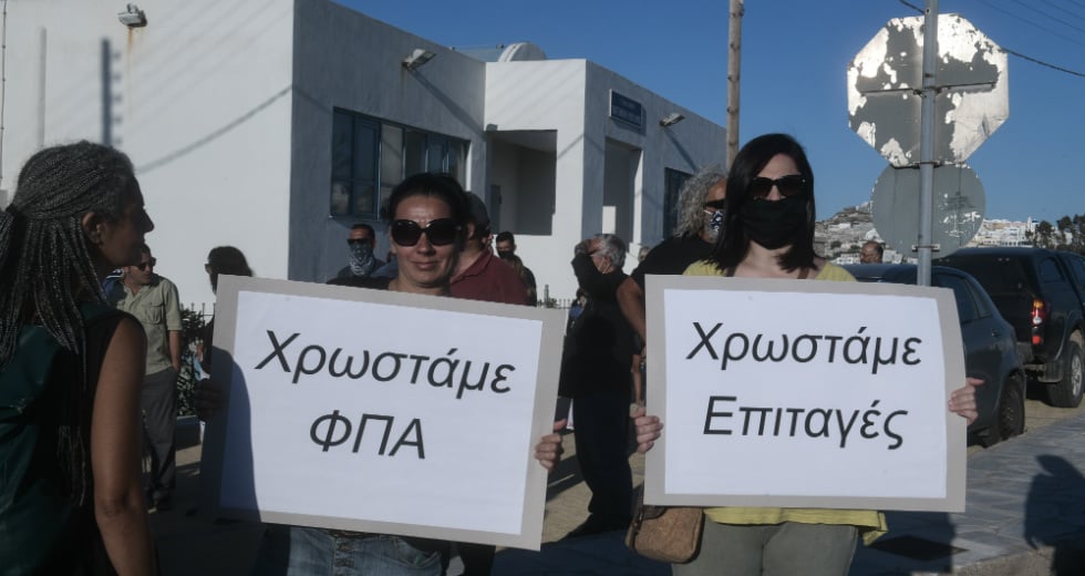«Έναρξη ή λήξη του τουρισμού;»