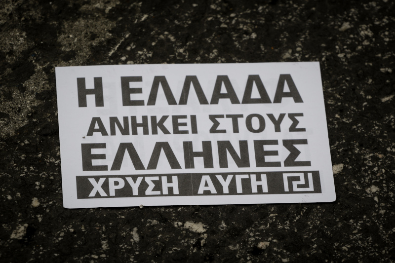 Φασίστες ξυλοκόπησαν δημοσιογράφο στο ακροδεξιό συλλαλητήριο στο Σύνταγμα