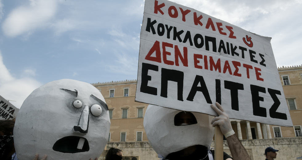 Διαμαρτυρία καλλιτεχνών στο Σύνταγμα: Ο πολιτισμός σώζεται όταν σώζονται οι άνθρωποι