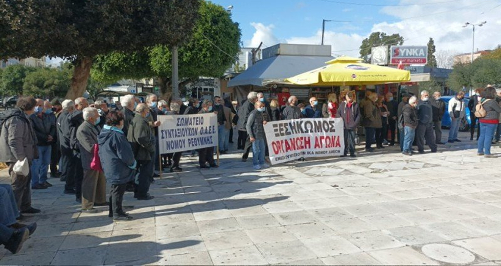 Παγκρήτια συγκέντρωση συνταξιούχων στα Χανιά