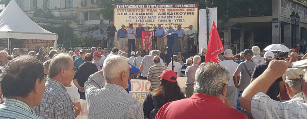 Πορείες συνταξιούχων σε Αθήνα και Θεσσαλονίκη