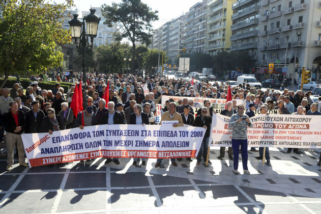 Πορεία διαμαρτυρίας συνταξιούχων στη Θεσσαλονίκη