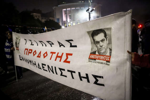 «Η Ν.Δ. σε στρατηγική παράκρουση»