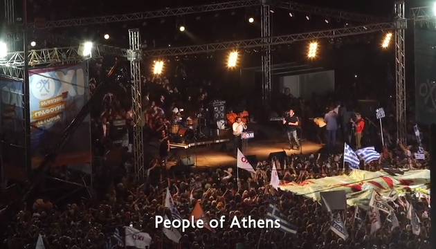 #ThisIsaCoup: Το χρονικό μίας ήττας