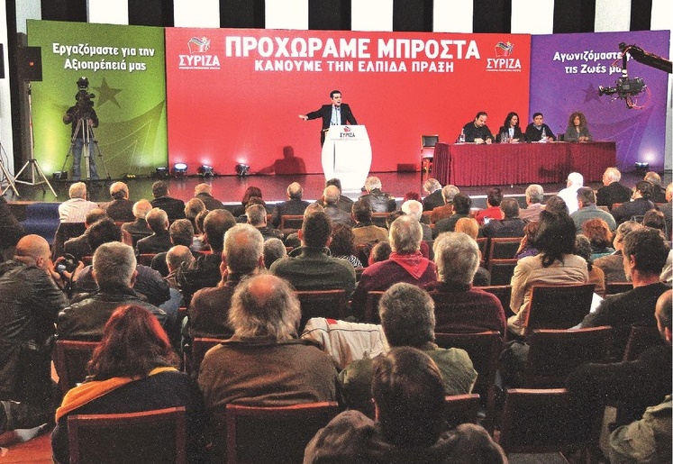Ανακατεύεται η κομματική τράπουλα