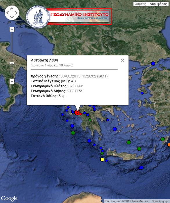 Σεισμός 4,3 βαθμών ταρακούνησε την Ηλεία