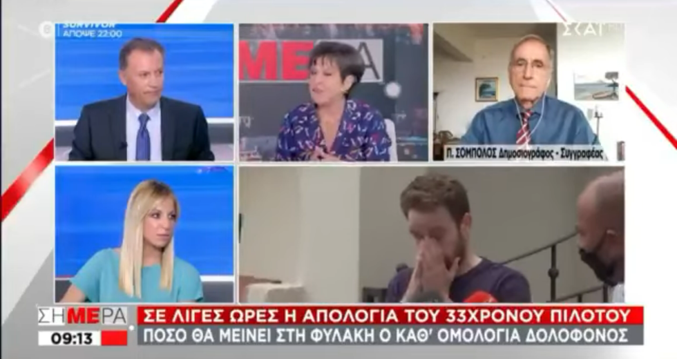 Press Cafe: Να σας συστήσω την πεθερά μου