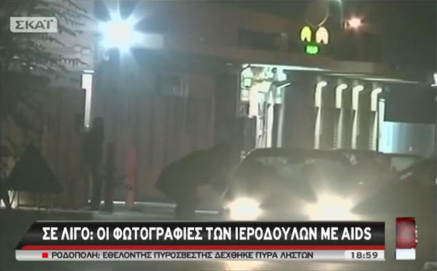 Αντίο Μαρία…