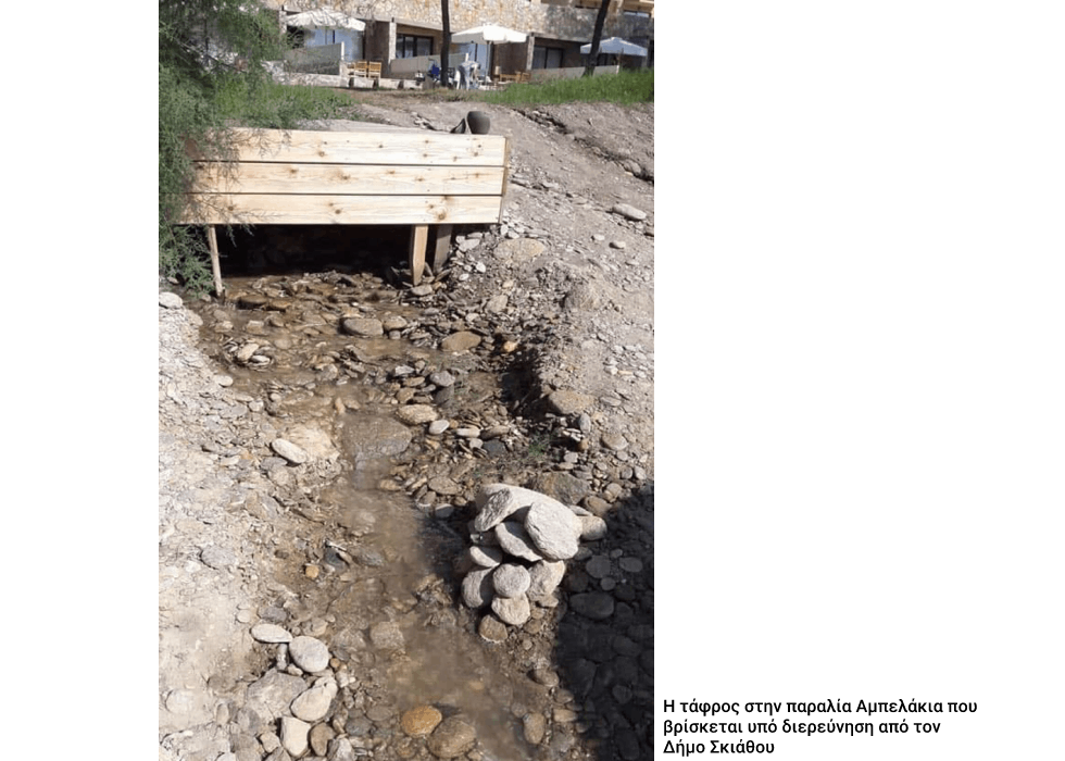 Το κακό έρχεται από μακριά