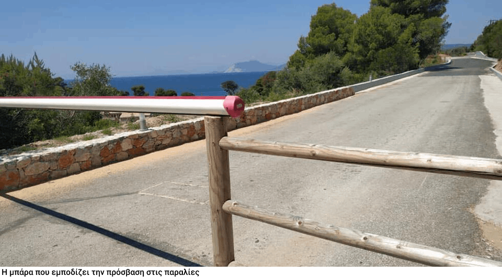 Το κακό έρχεται από μακριά