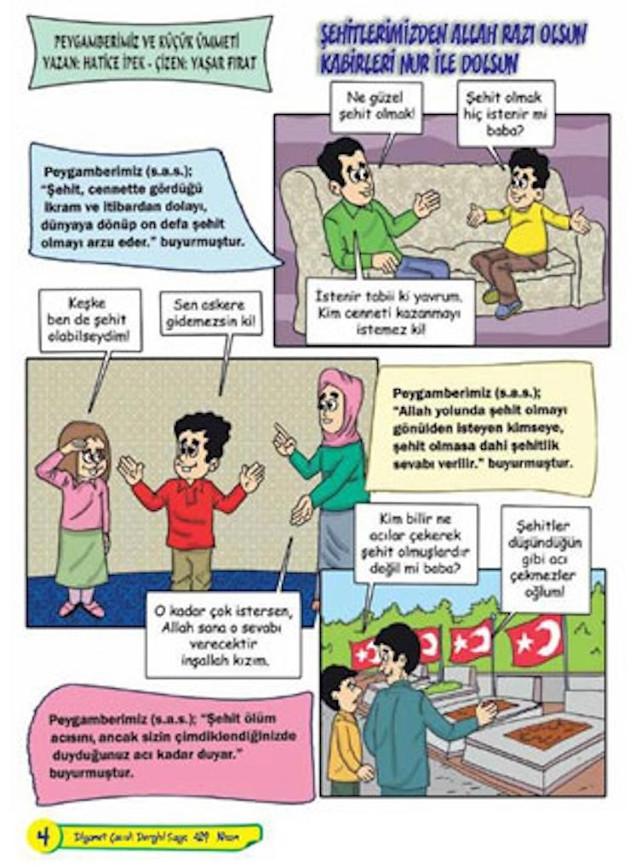 Δημιουργώντας μικρούς φανατικούς