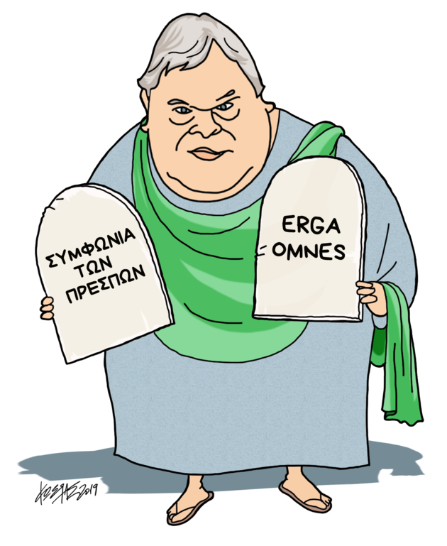 Τολμηρό, αλλά μετέωρο βήμα