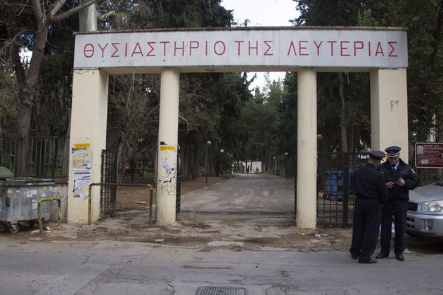 Θυσιαστήριο αγωνιστών