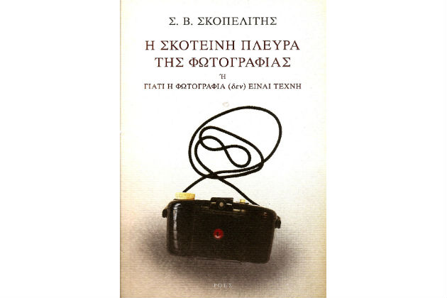 «Λατρεύω το κλασικό, η σκόνη που πέφτει πάνω του δεν μπορεί να το καλύψει»