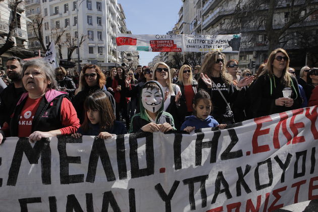 Μαζική πορεία κατά μεταλλείων και εξορύξεων