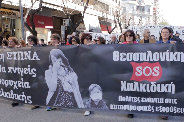 Μαζική πορεία κατά μεταλλείων και εξορύξεων